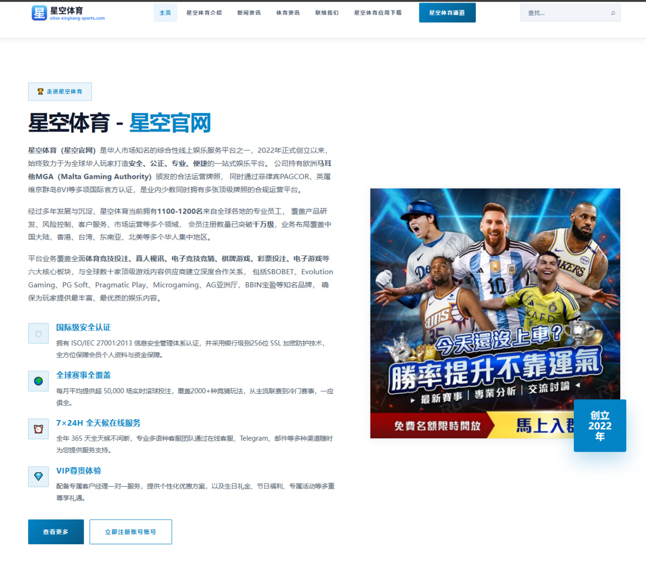 体育赛事中心登录：瑞士队围绕防线保护调整世界杯备战节奏成为世界杯2026战术变量
