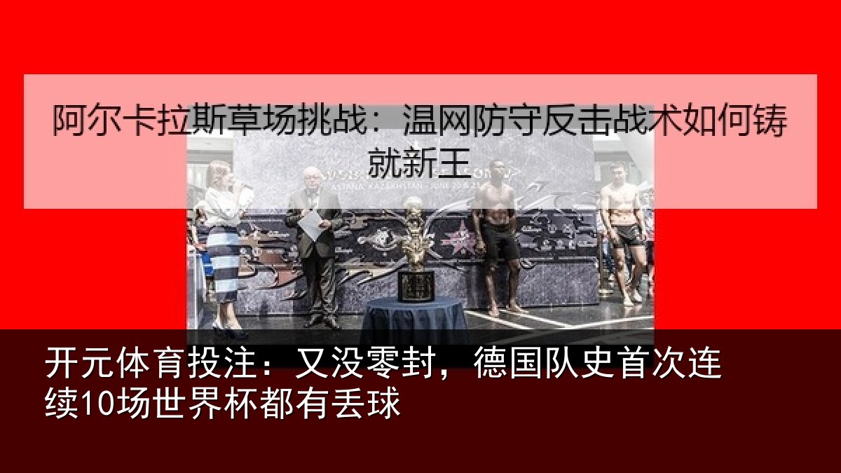 开元体育投注:又没相关情况连续相关情况